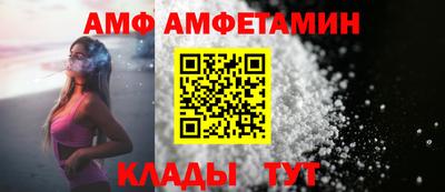 амфетамин Гай