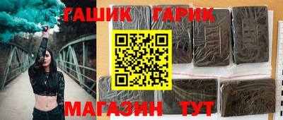 гашиш Гатчина