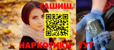 гашиш Гатчина
