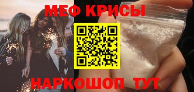 MESCALINE Волжск