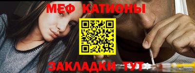 кокс Волгодонск