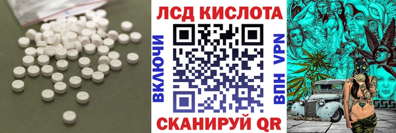 Лсд 25 экстази ecstasy  KRAKEN вход  Кимры  купить наркотики сайты 