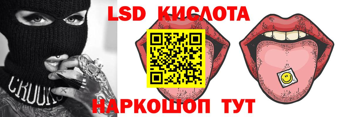 ЛСД экстази ecstasy Кимры