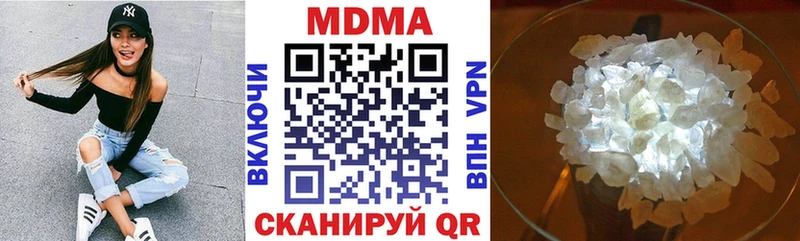 МДМА crystal  mega ссылка  Кимры  купить  