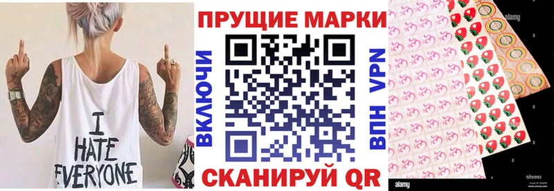 Наркотические марки 1,5мг  где можно купить наркотик  Кимры 