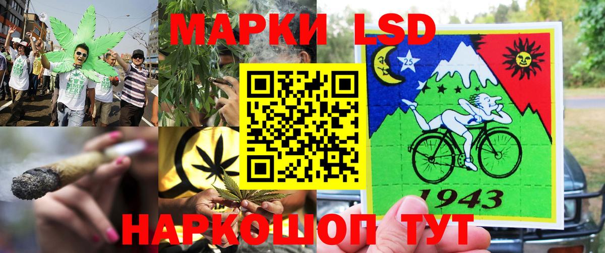 Наркотические марки 1,5мг Кимры