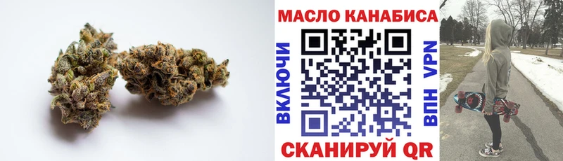 ТГК Wax Кимры
