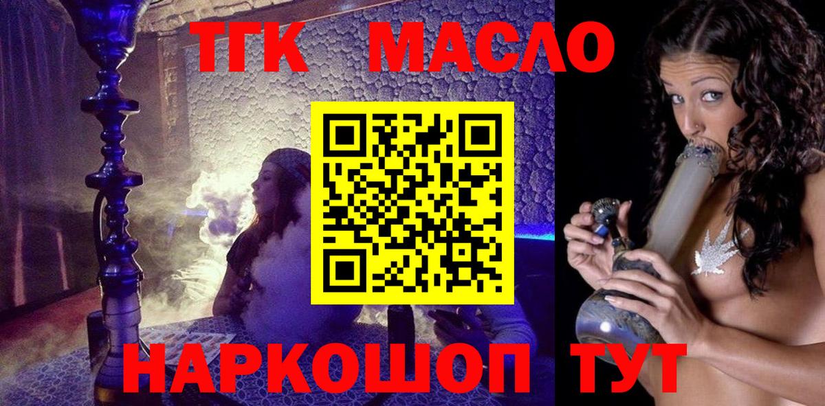 Дистиллят ТГК Wax Кимры