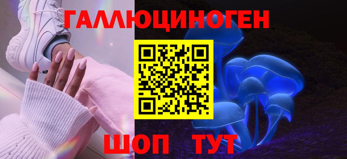 Псилоцибиновые грибы MAGIC MUSHROOMS Кимры
