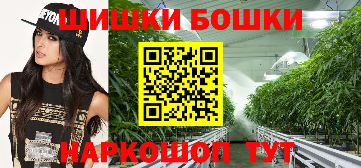 Кимры  Конопля White Widow  Бошки марихуана MAZAR  Каннабис Ganja  Бошки Шишки сатива  Вход с VPN 