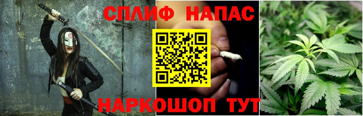 Шишки марихуана White Widow Кимры